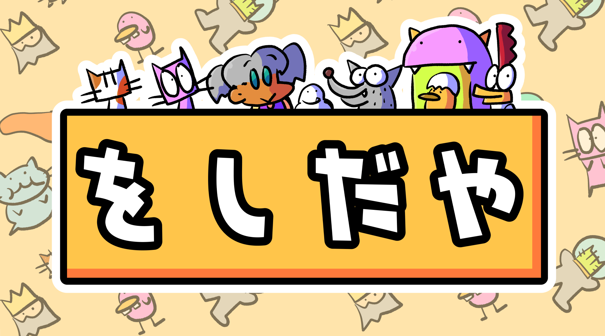 「両日出展：P21をしだや」はアークライトブースのそば！