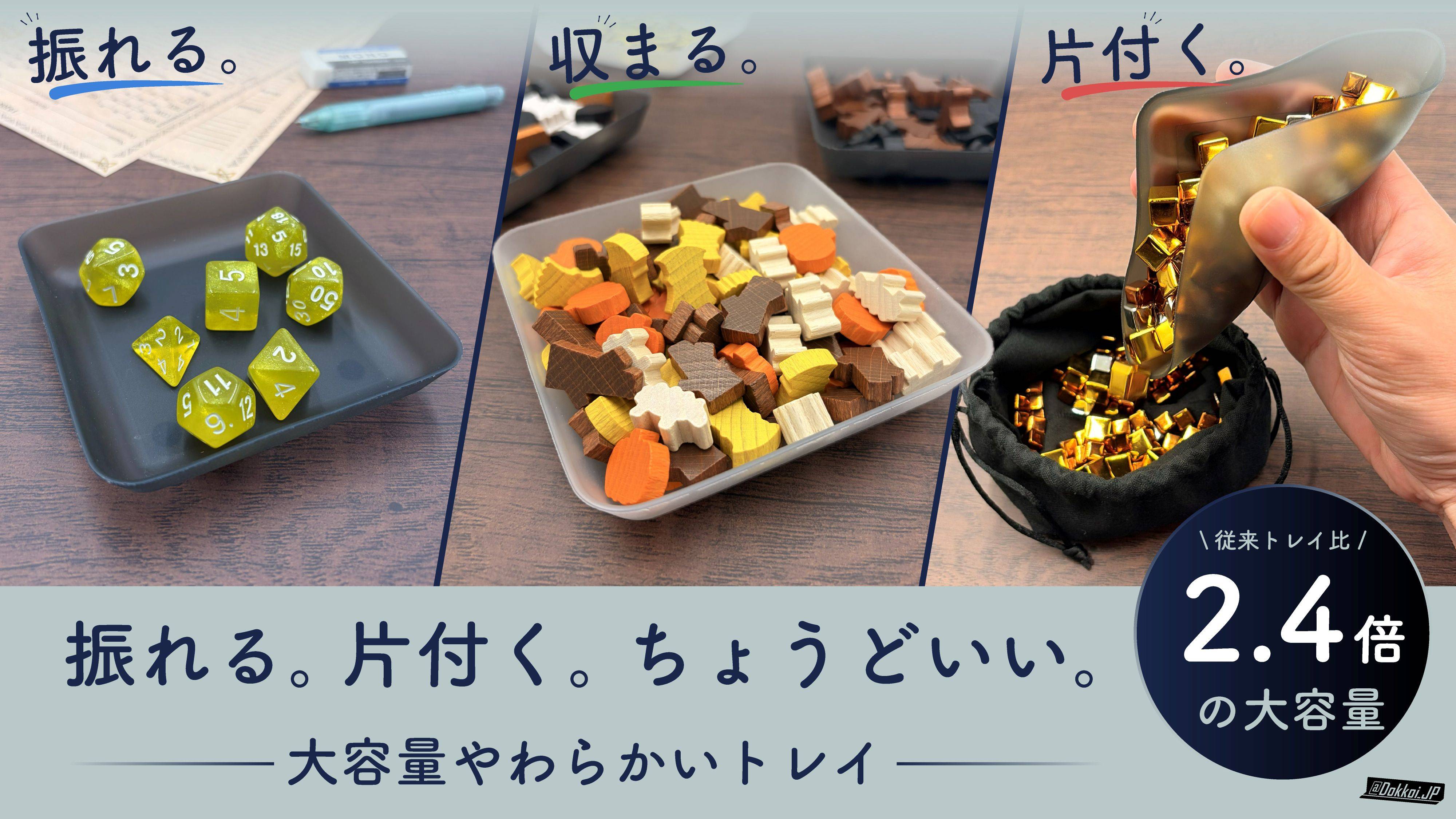 Makuakeにて5/22(金) 21:00〜より快適＆便利なグッズのクラウドファンディング開始！！