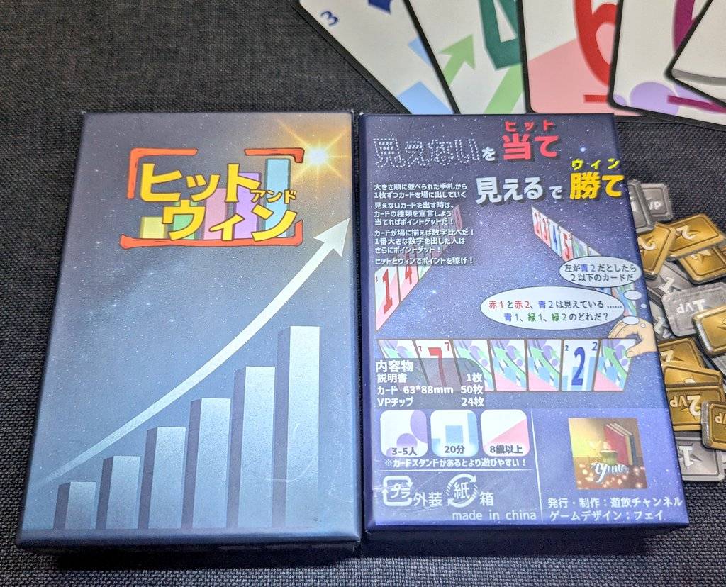 フォアシュピセレクション受賞