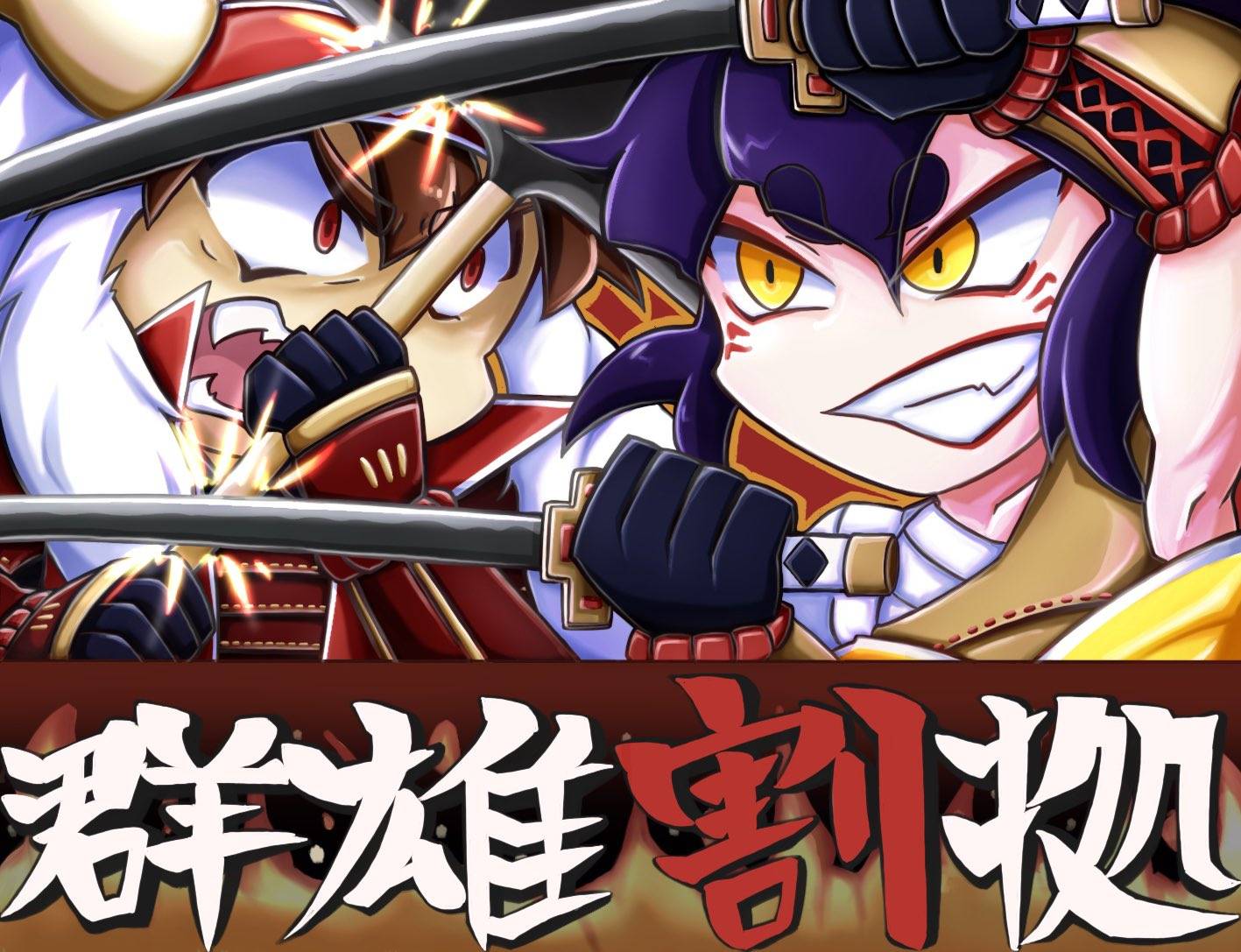 8枚のカードで戦う戦略サバイバル『群雄割拠』