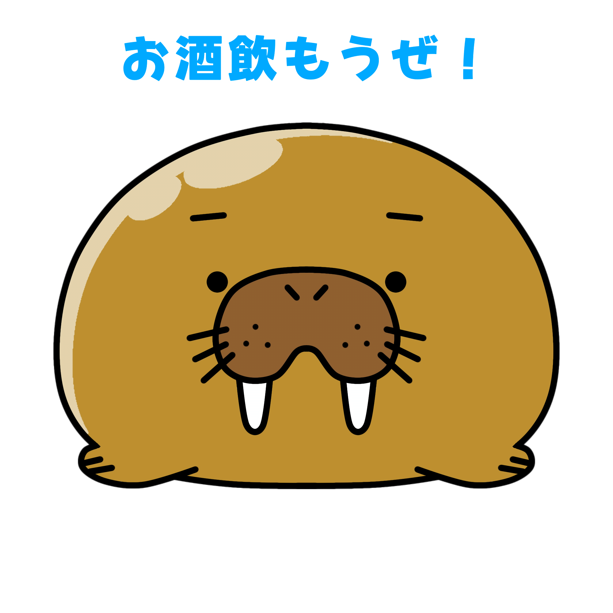 ちょこっと制作秘話2️⃣