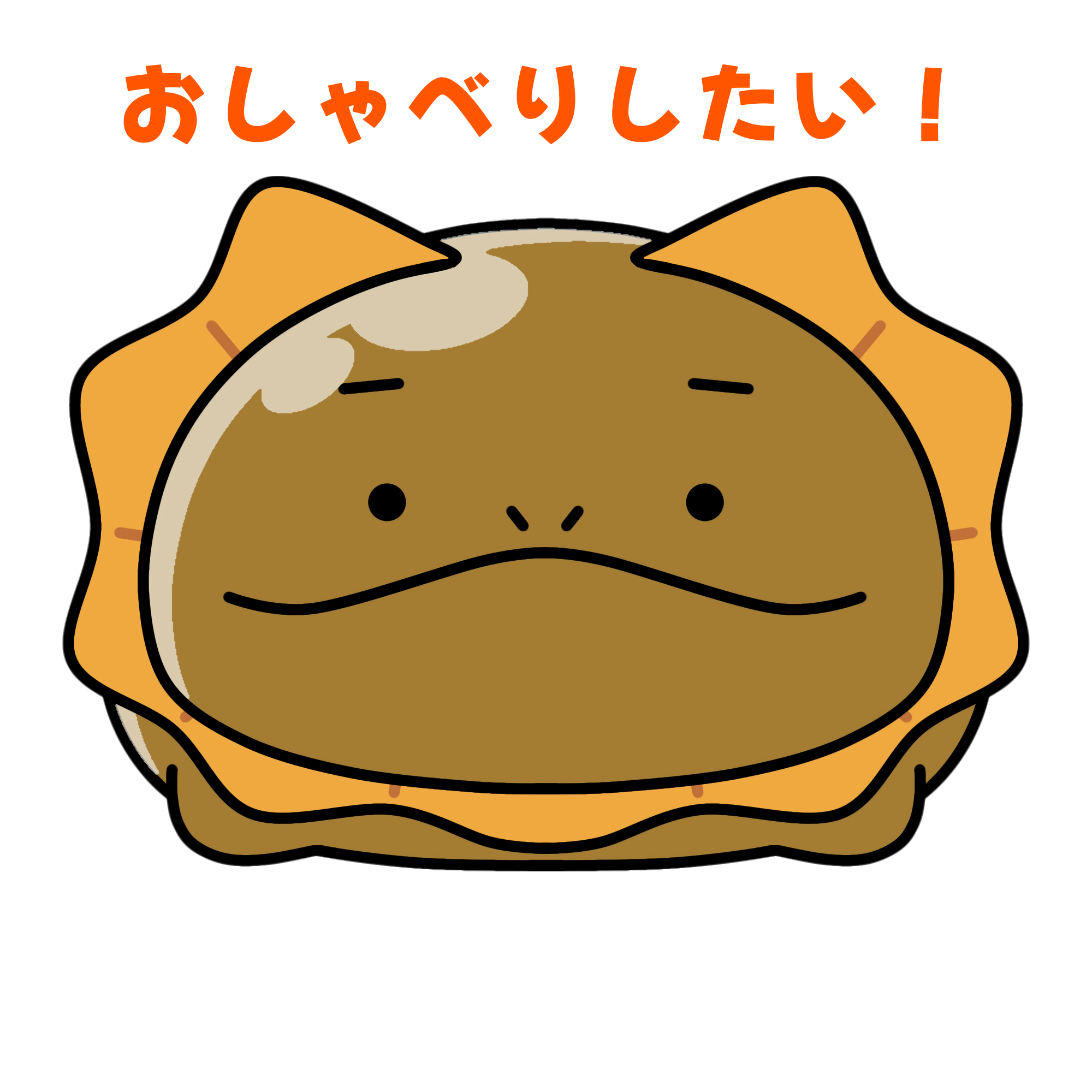 ちょこっと制作秘話3️⃣