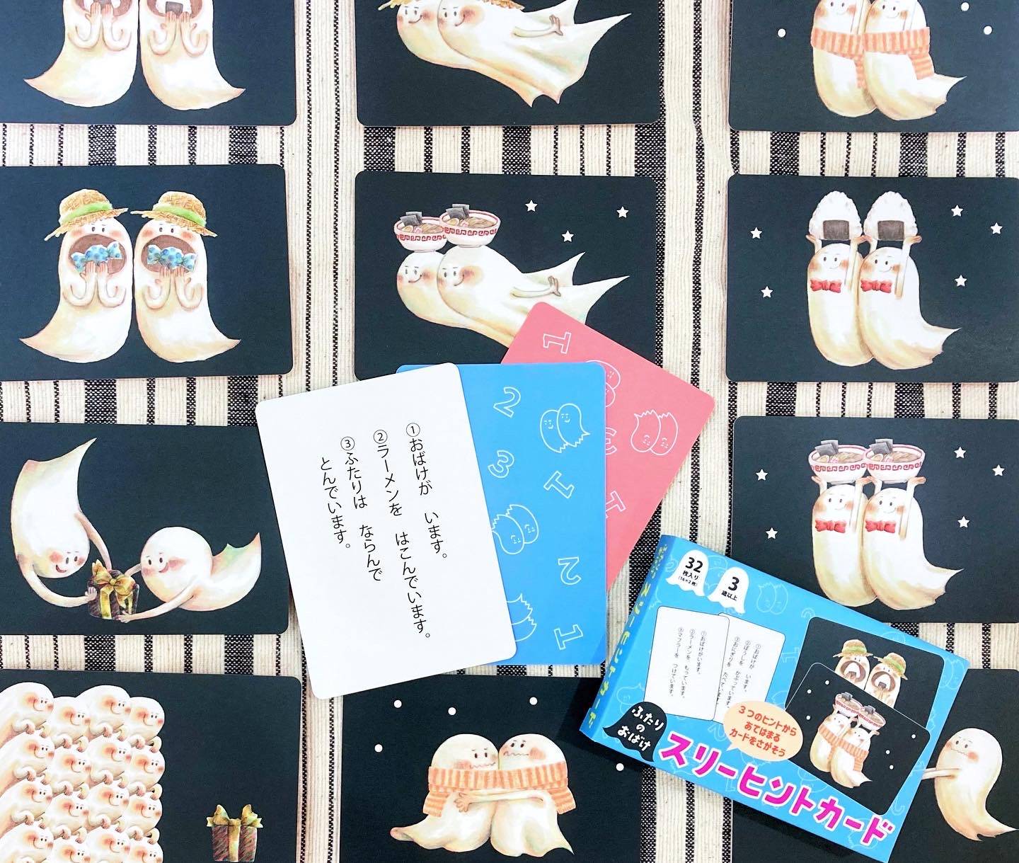 【5/23(土)J-26】おばけは子どもたちに大人気！