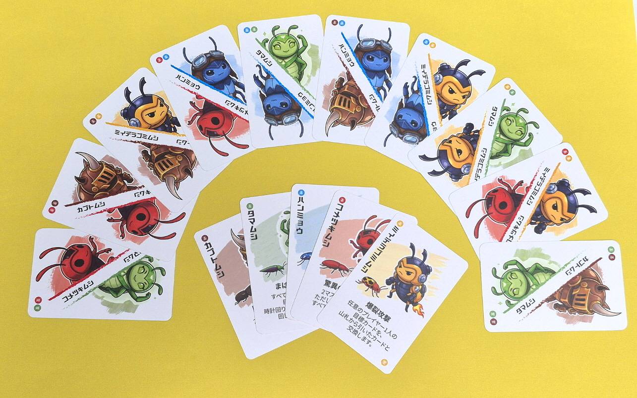 [両日-W21] Up and Up -  ハニービー（Honey Bee） &  ビートルレーシングBeetle Racing