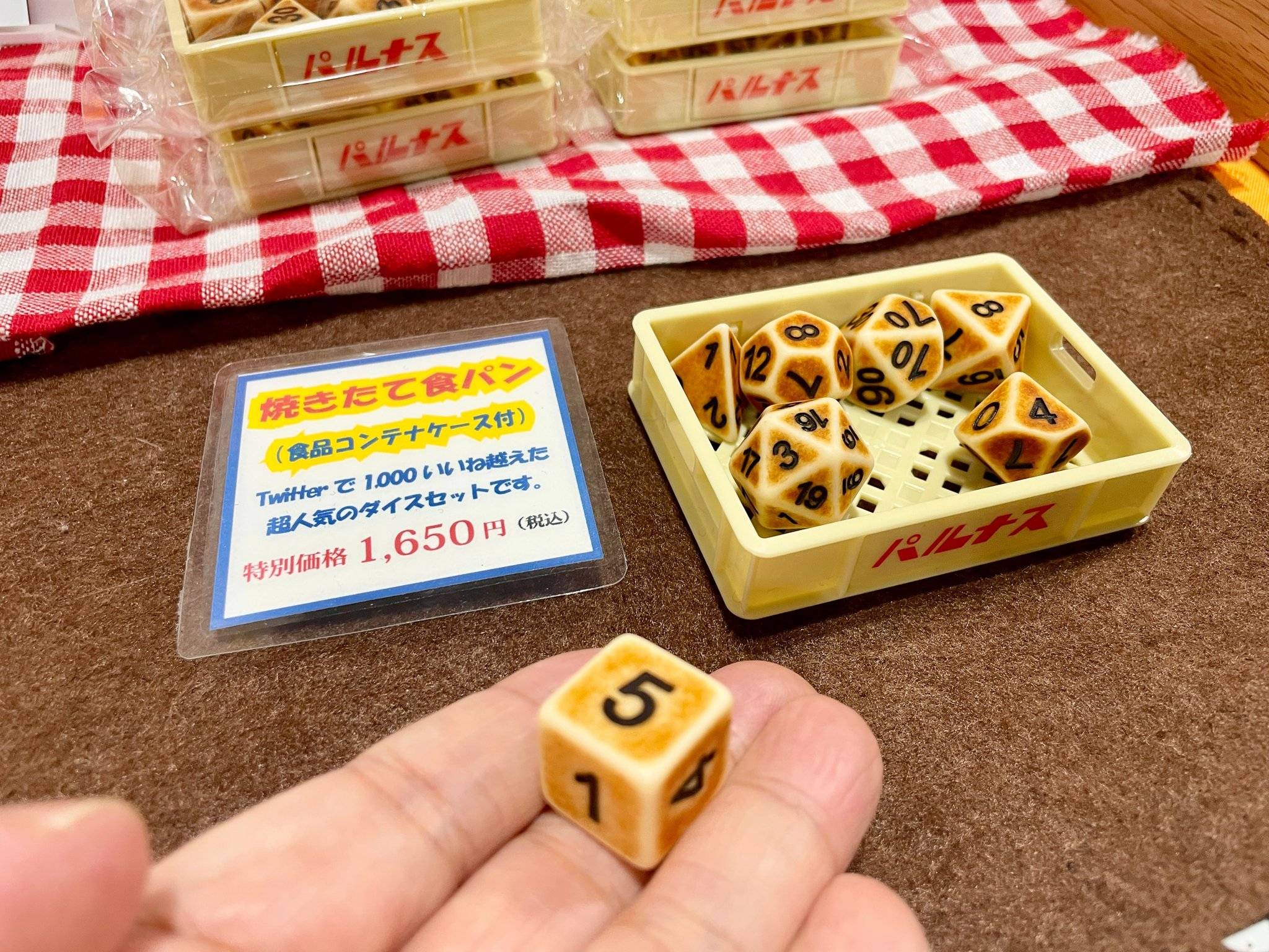 サンセットゲームズの楽しい！珍しい！ダイスいっぱい！