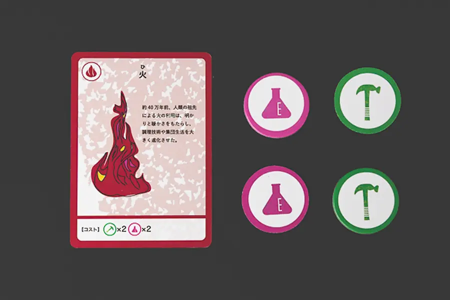 『Eureka Moment』が描く世界観。"文明発展の歴史"を20分のゲームに圧縮！