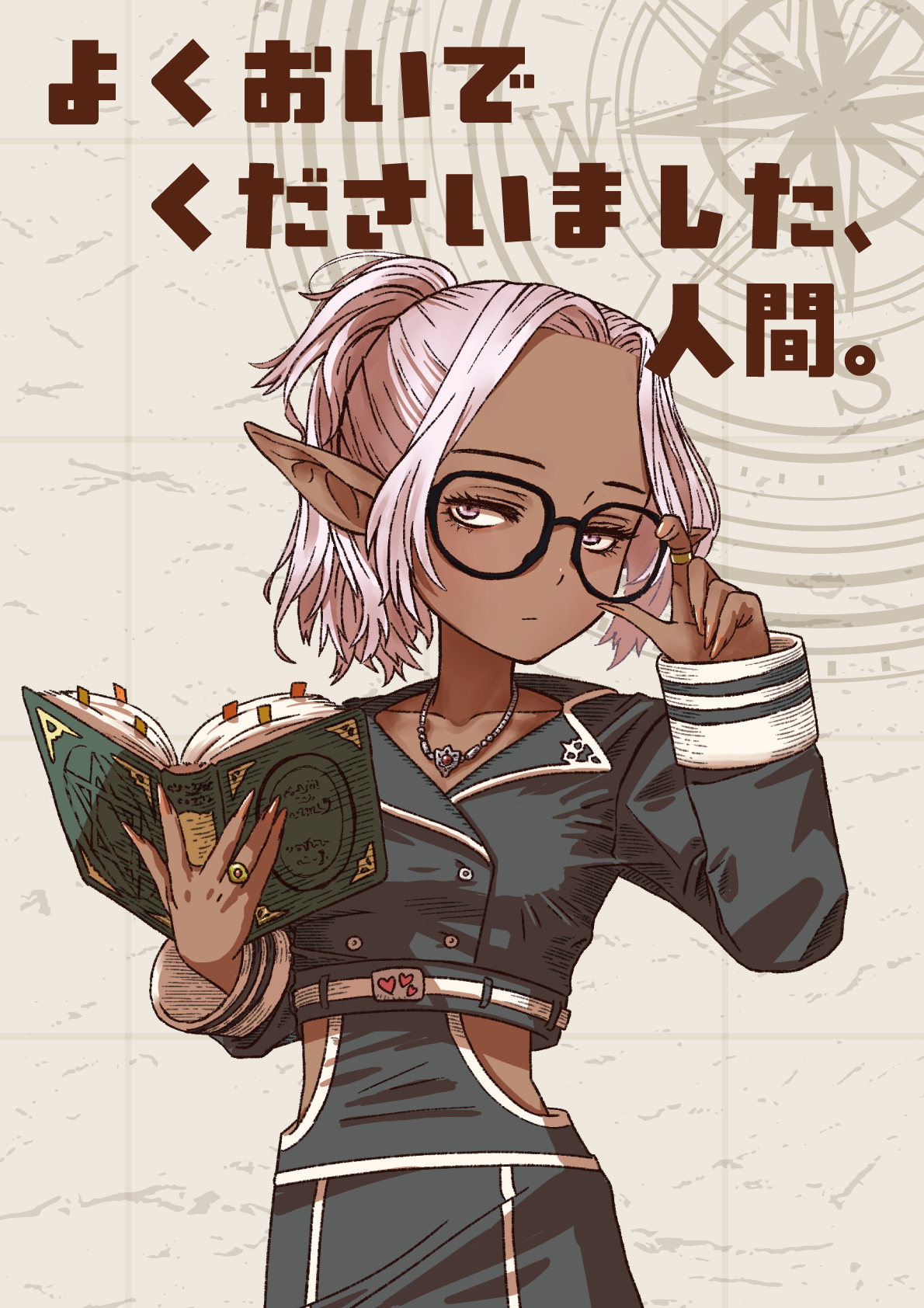 予約受付は本日まで【CONDUCTORS】