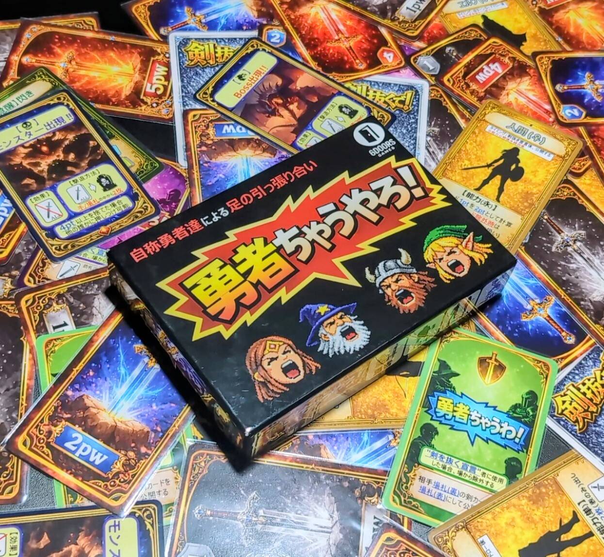 『勇者ちゃうやろ！』カード紹介
