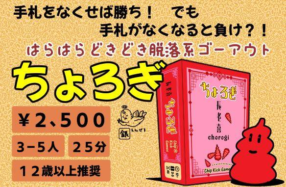 チラシ　あります