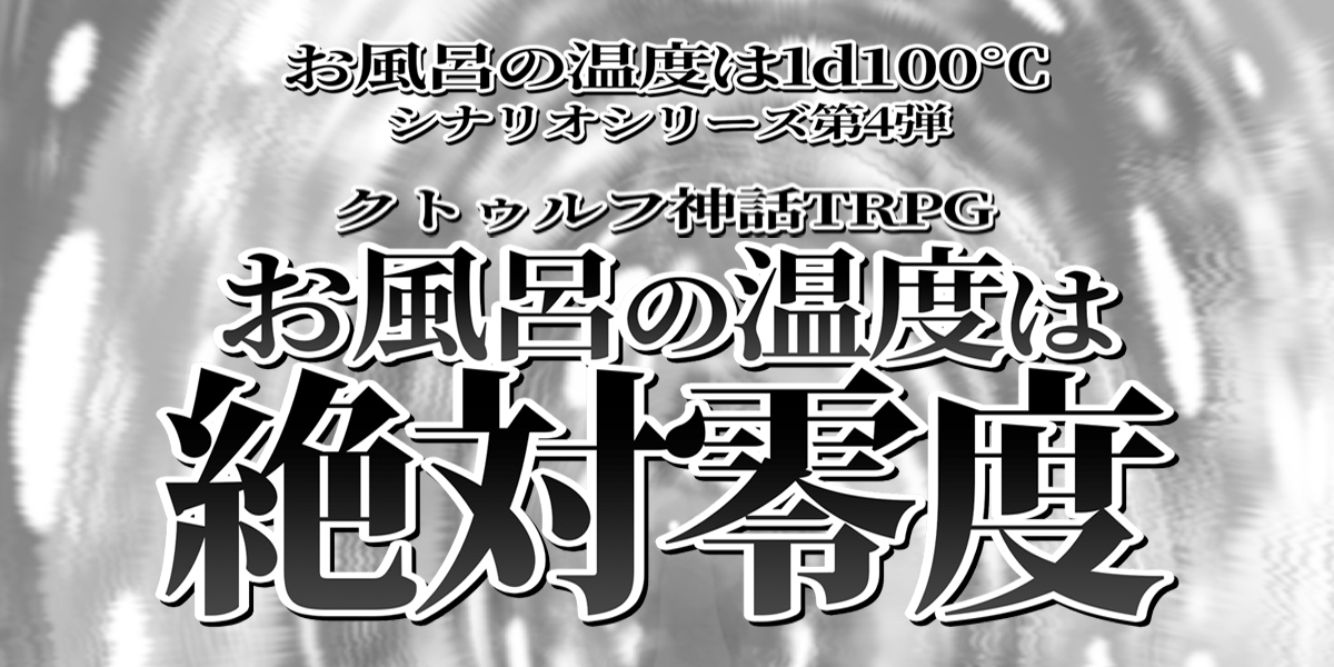 ヨシダノ卓画像