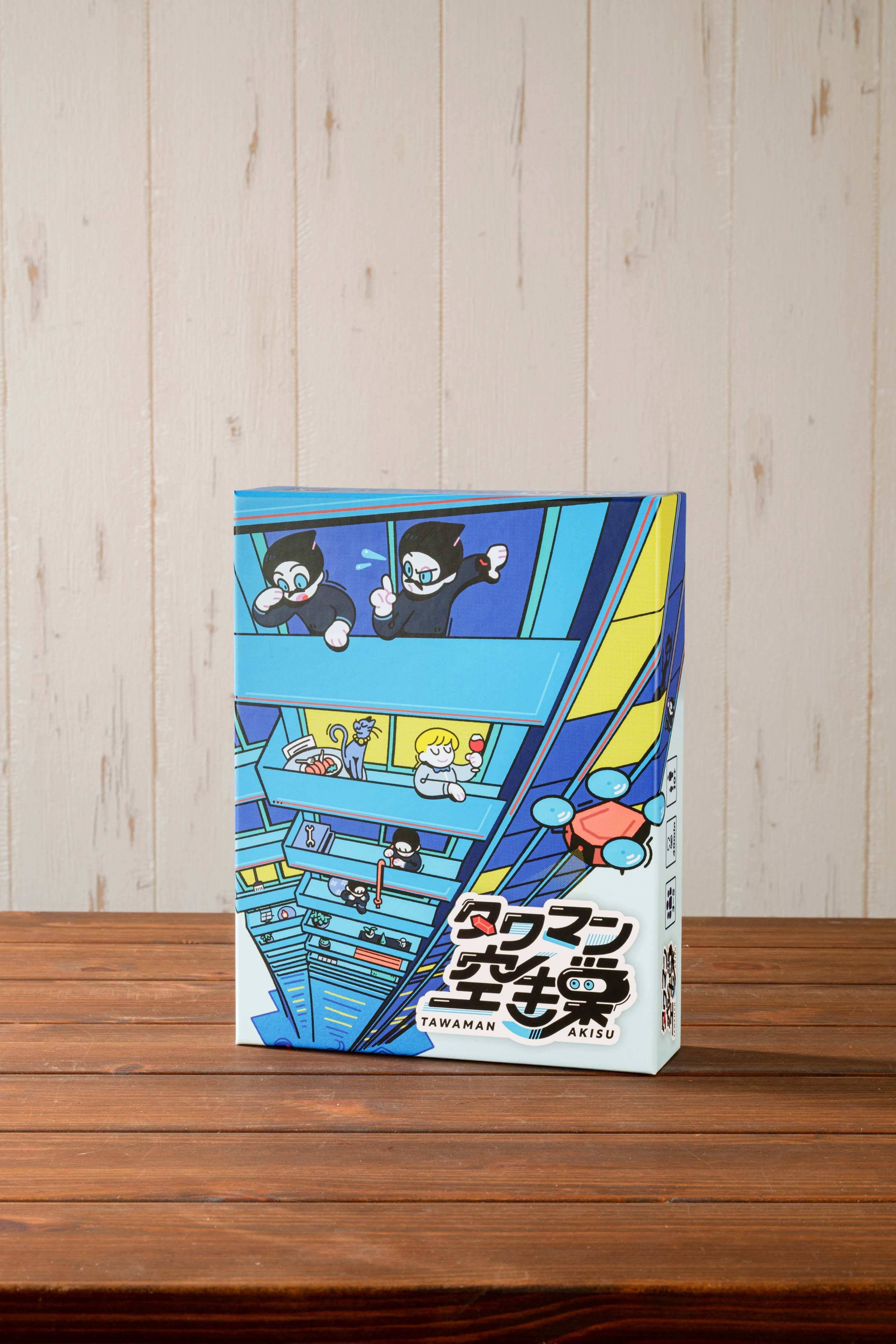 お得なご予約の締め切りまであとわずか！タワマン空き巣含むゲーム3種類予約受付中！