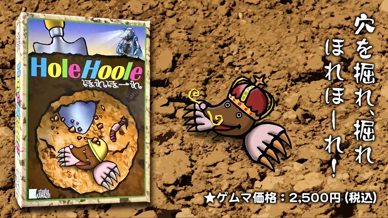 『ほれほーれ』35秒CM