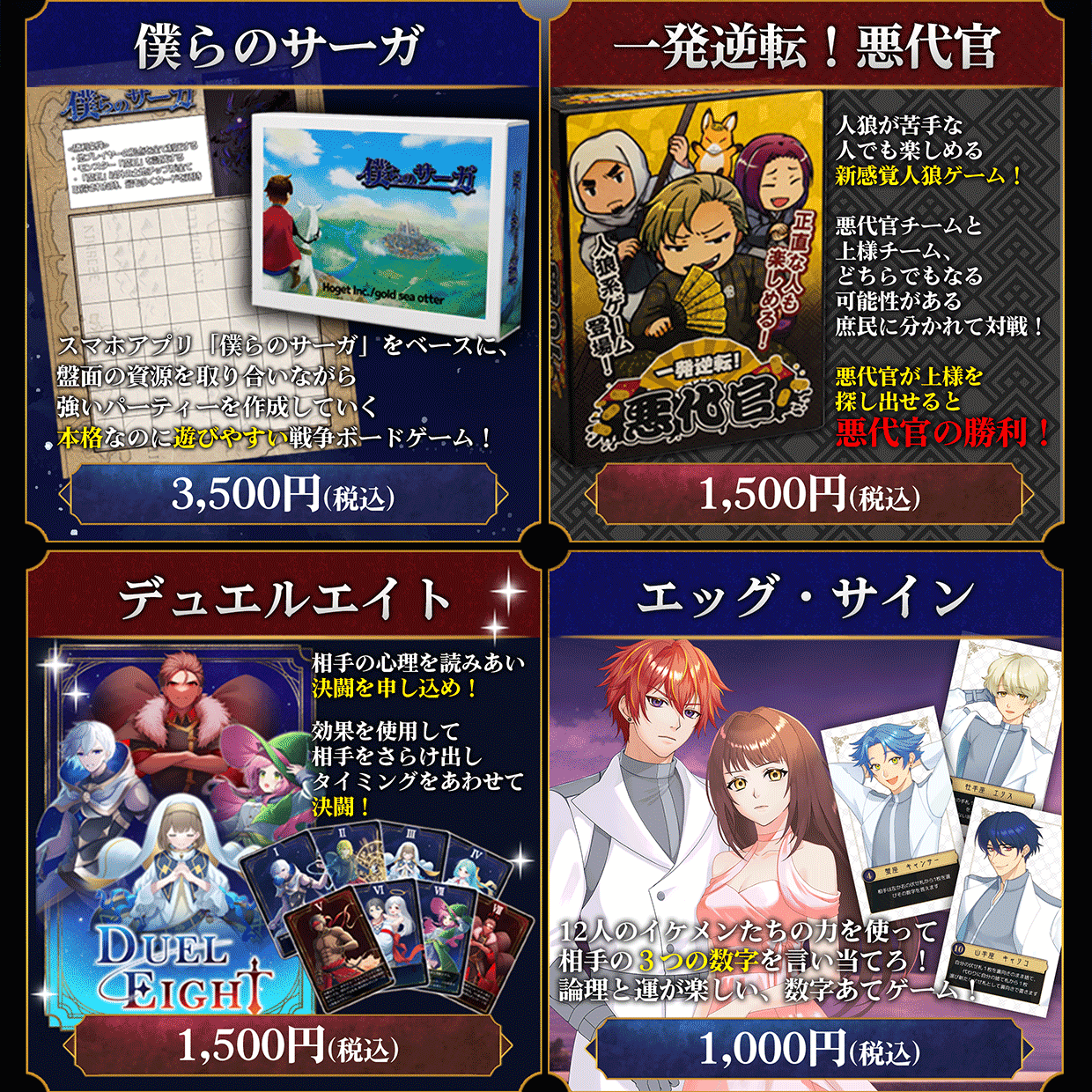 ゴールドシーオッターゲーム画像