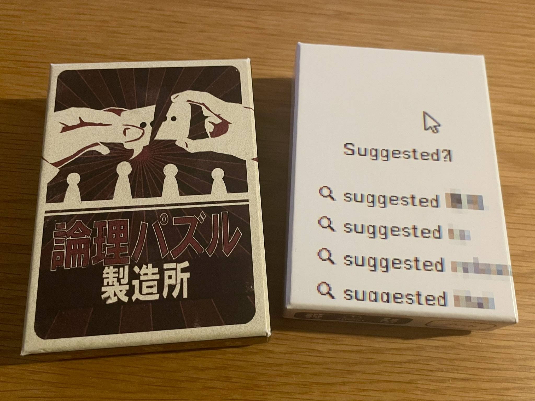 【P25-両日】初出展！ネストエコーゲームズから2つのゲームを出展します！