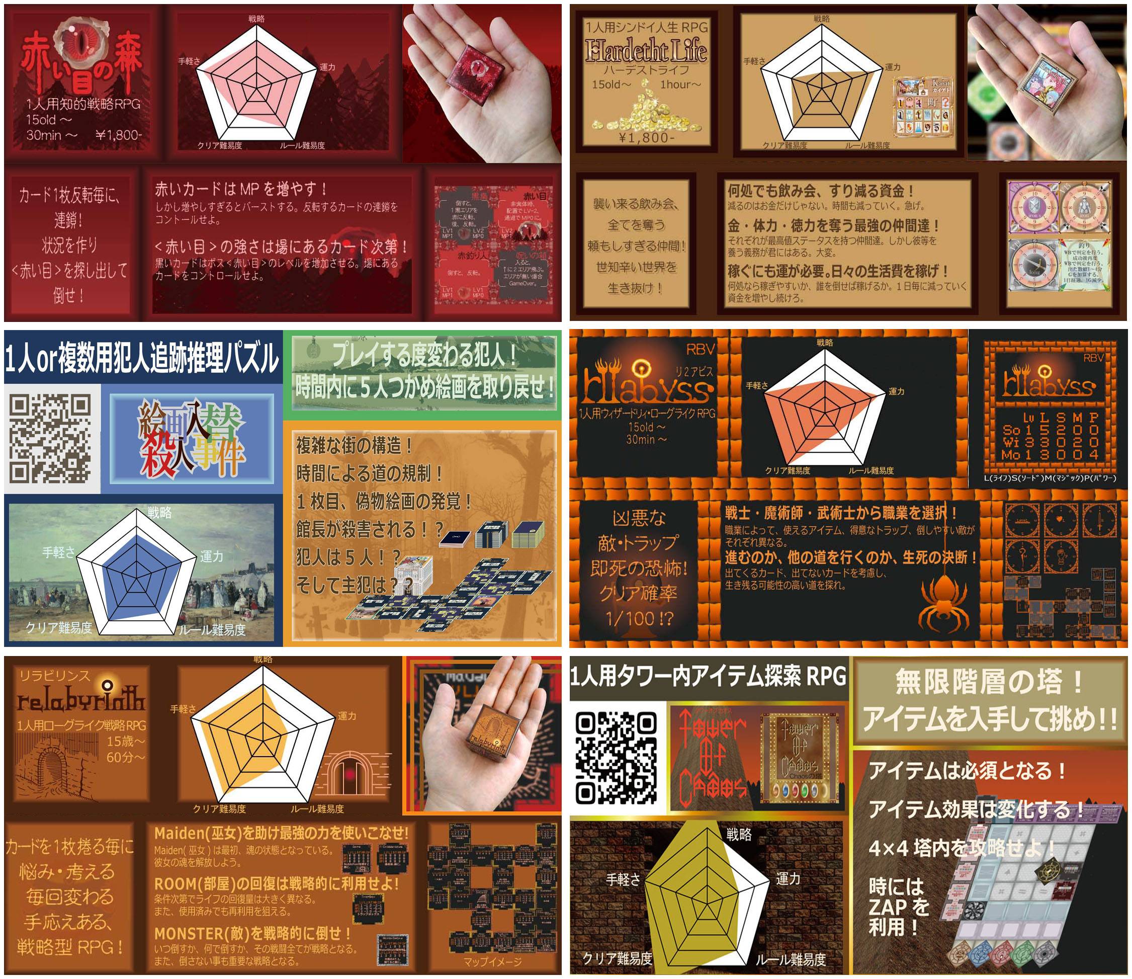 <に４５>1人の時間も、待ち時間にも