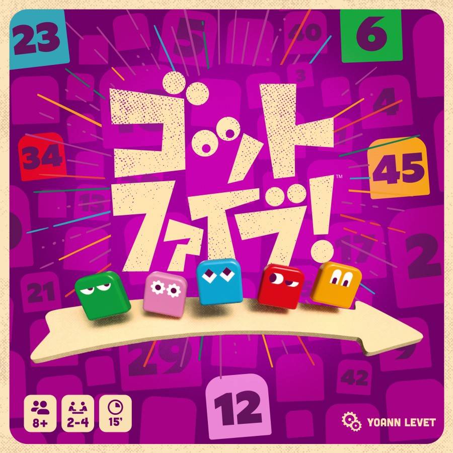 【ホビージャパン】ゲームマーケット2026春出展情報【エリア20】