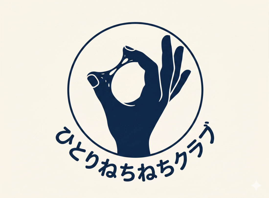 ひとりねちねちクラブ画像