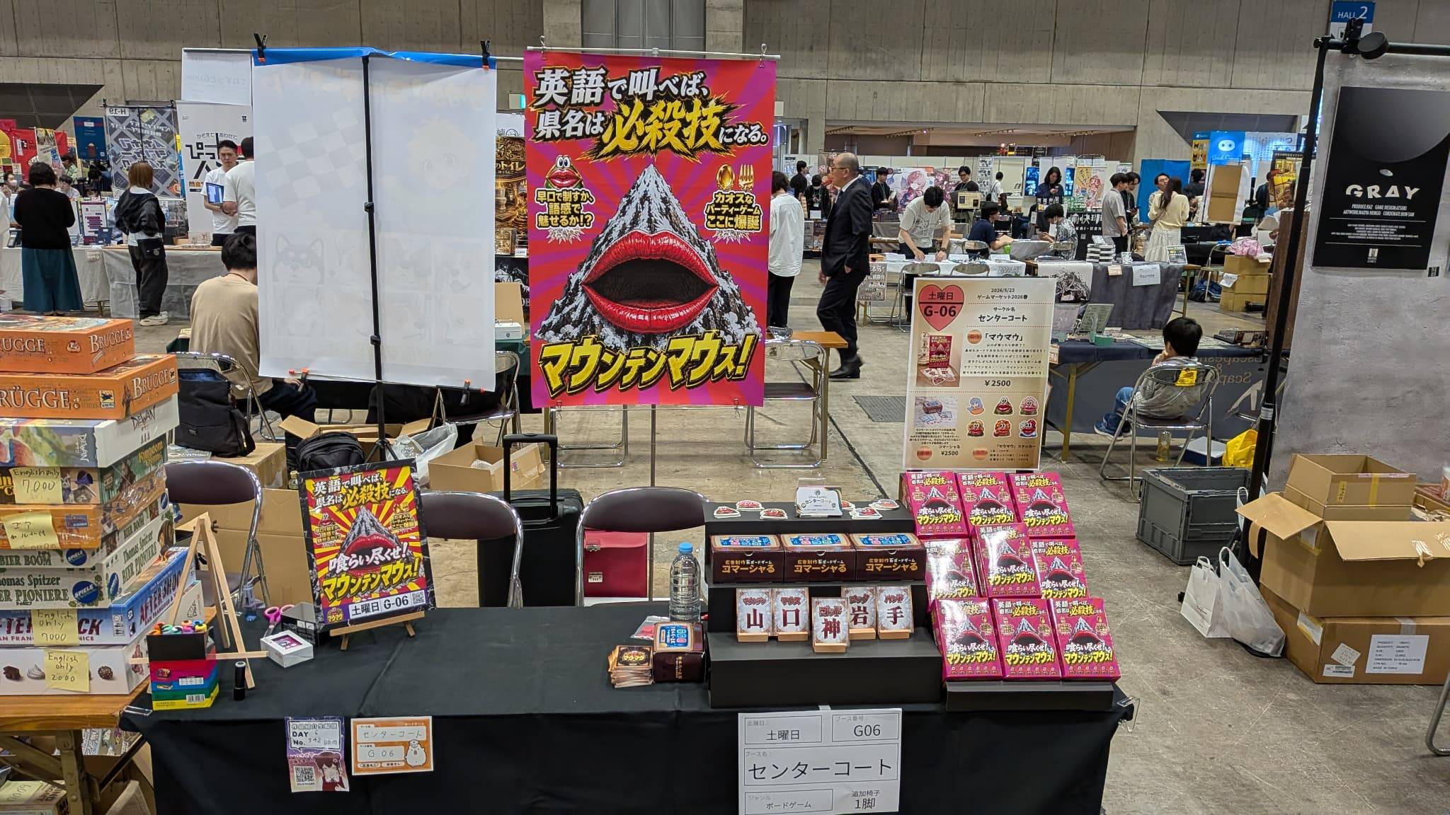 ありがとうございました！