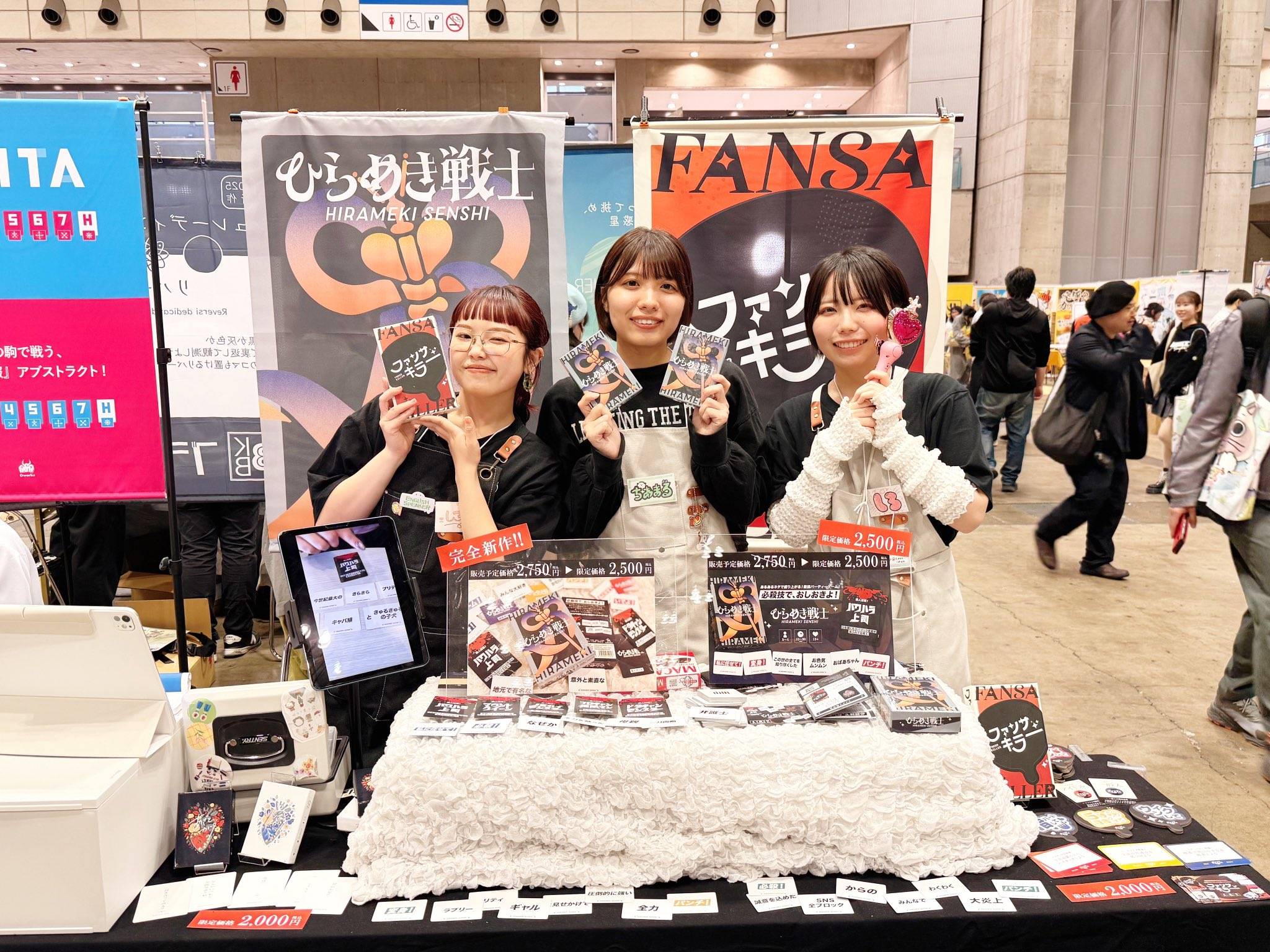 ゲームマーケット2026春🌸ありがとうございました‼️