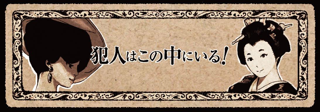 hako_ue