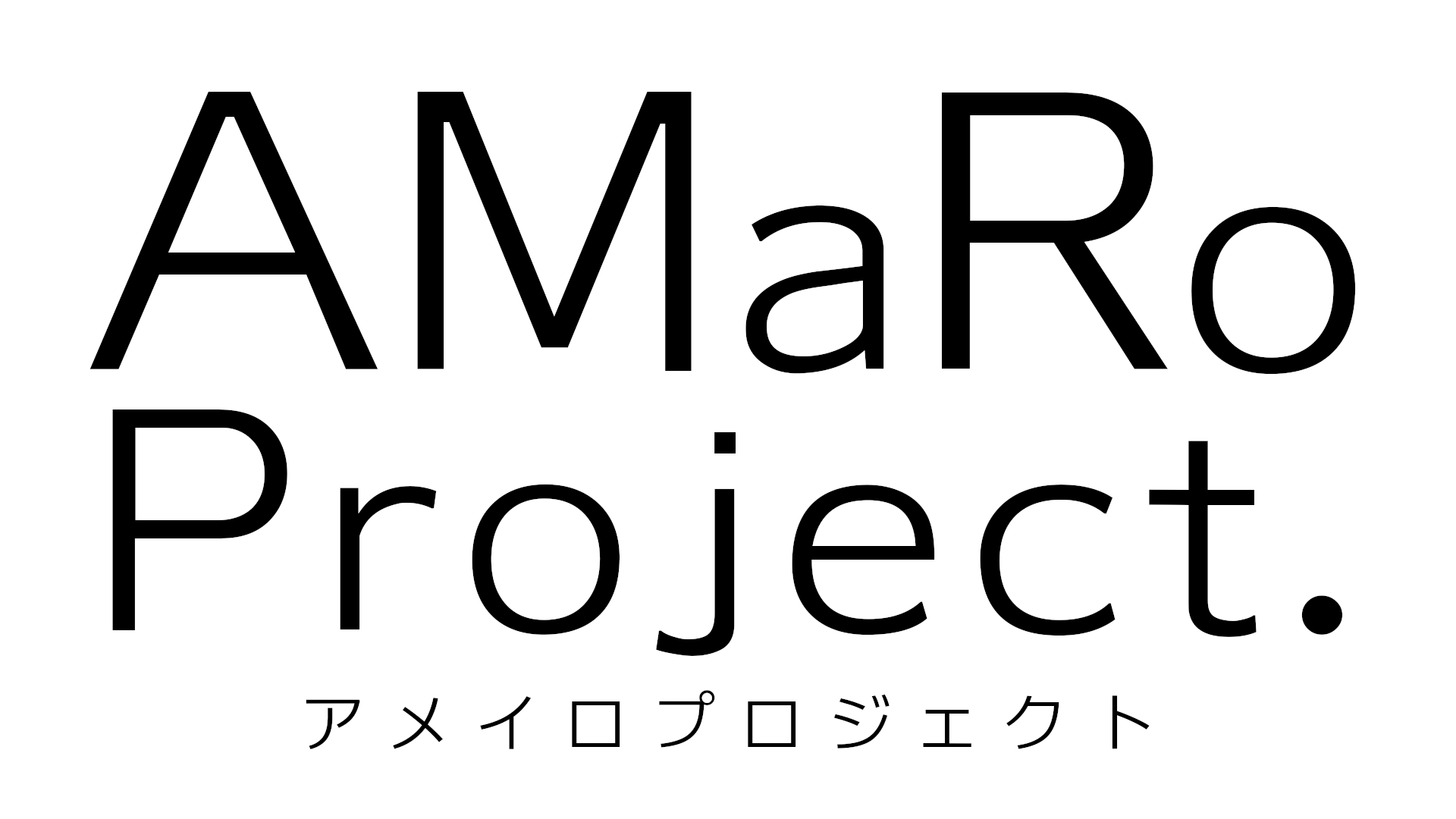 【AMaRo Project.(アメイロプロジェクト)】ゲームマーケット2026秋出展します！