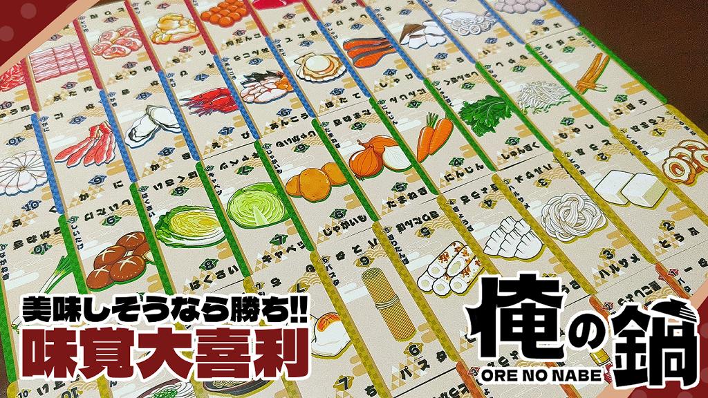 88create　ゲームマーケット2026秋出展します
