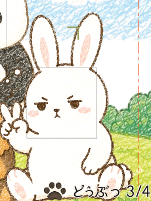 【WarmNightBooks】どうぶつシャッター【入稿】