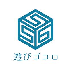 遊びゴコロ