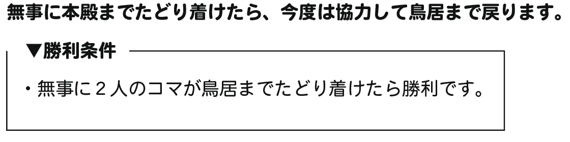 さぁ帰ろ