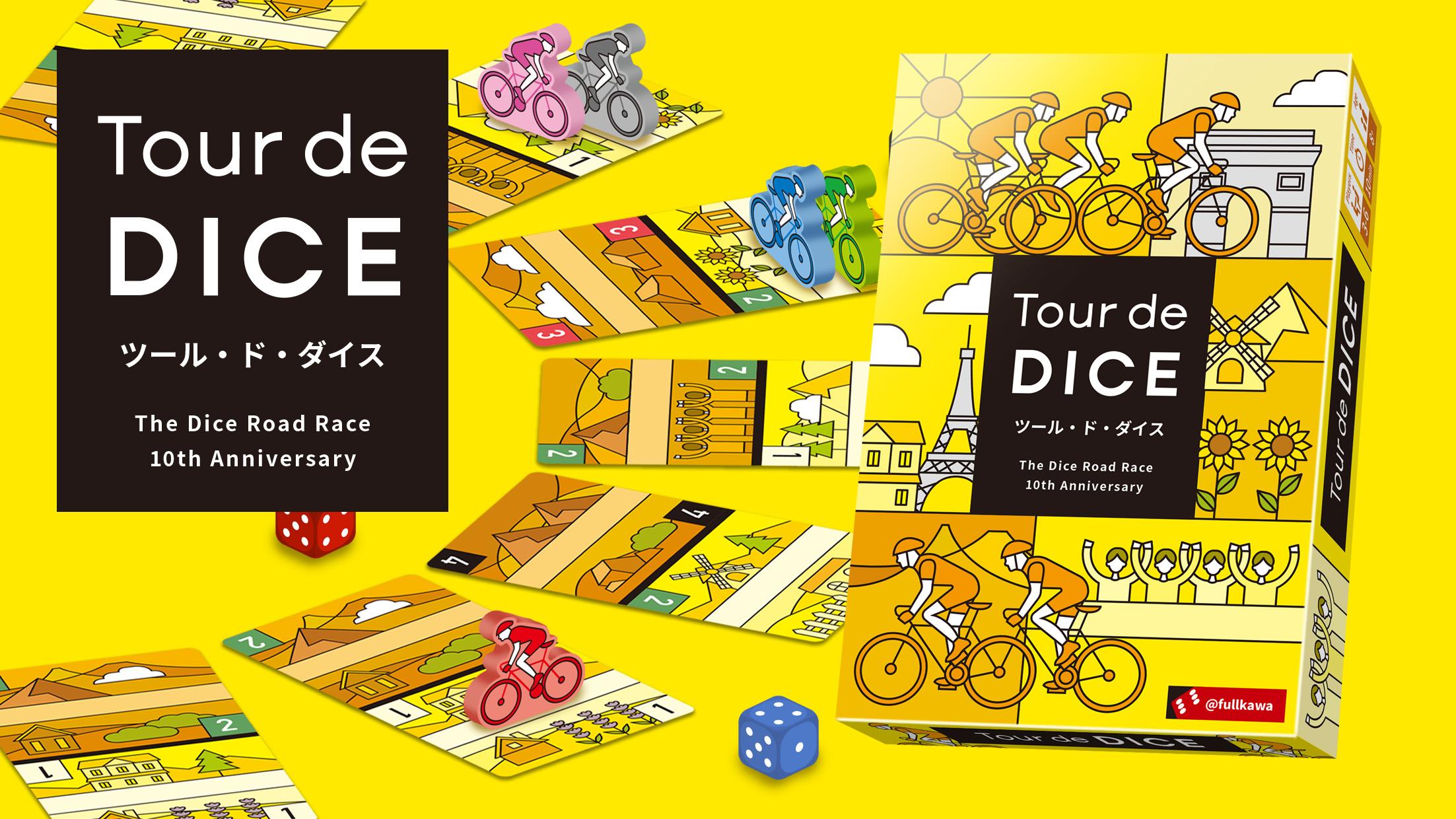 Open Design Games 改め @fullkawa です！