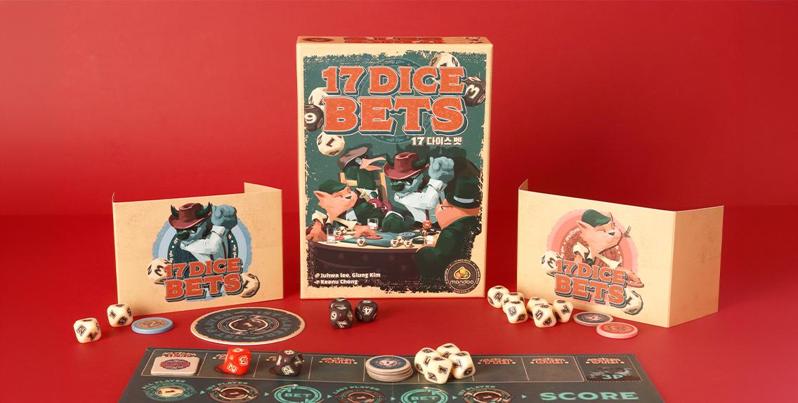 『17 Dice Bets』- 17 ダイスベッツ  紹介 