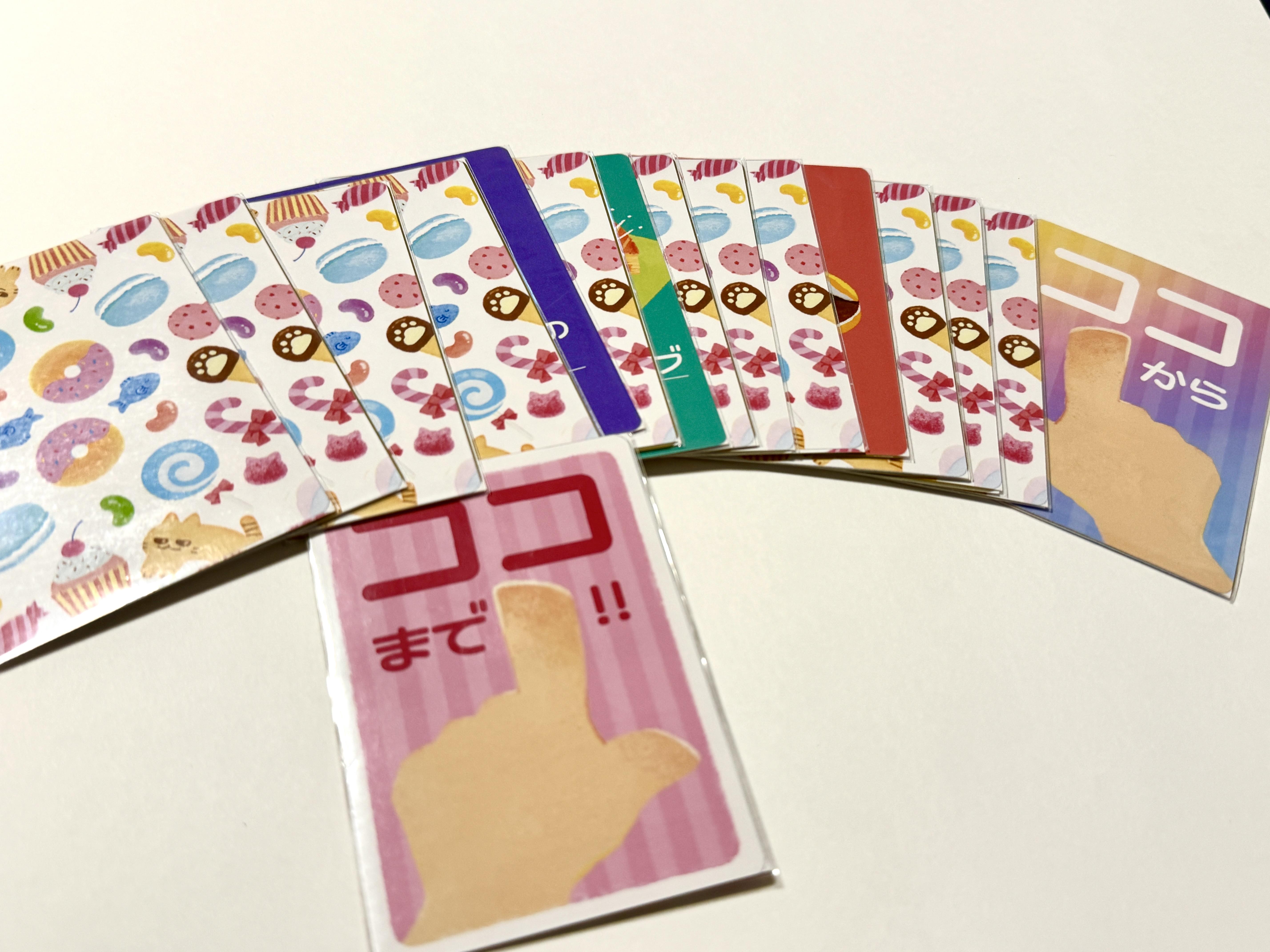 裏から見えるスペシャルなおかし。どこに差し込もう...