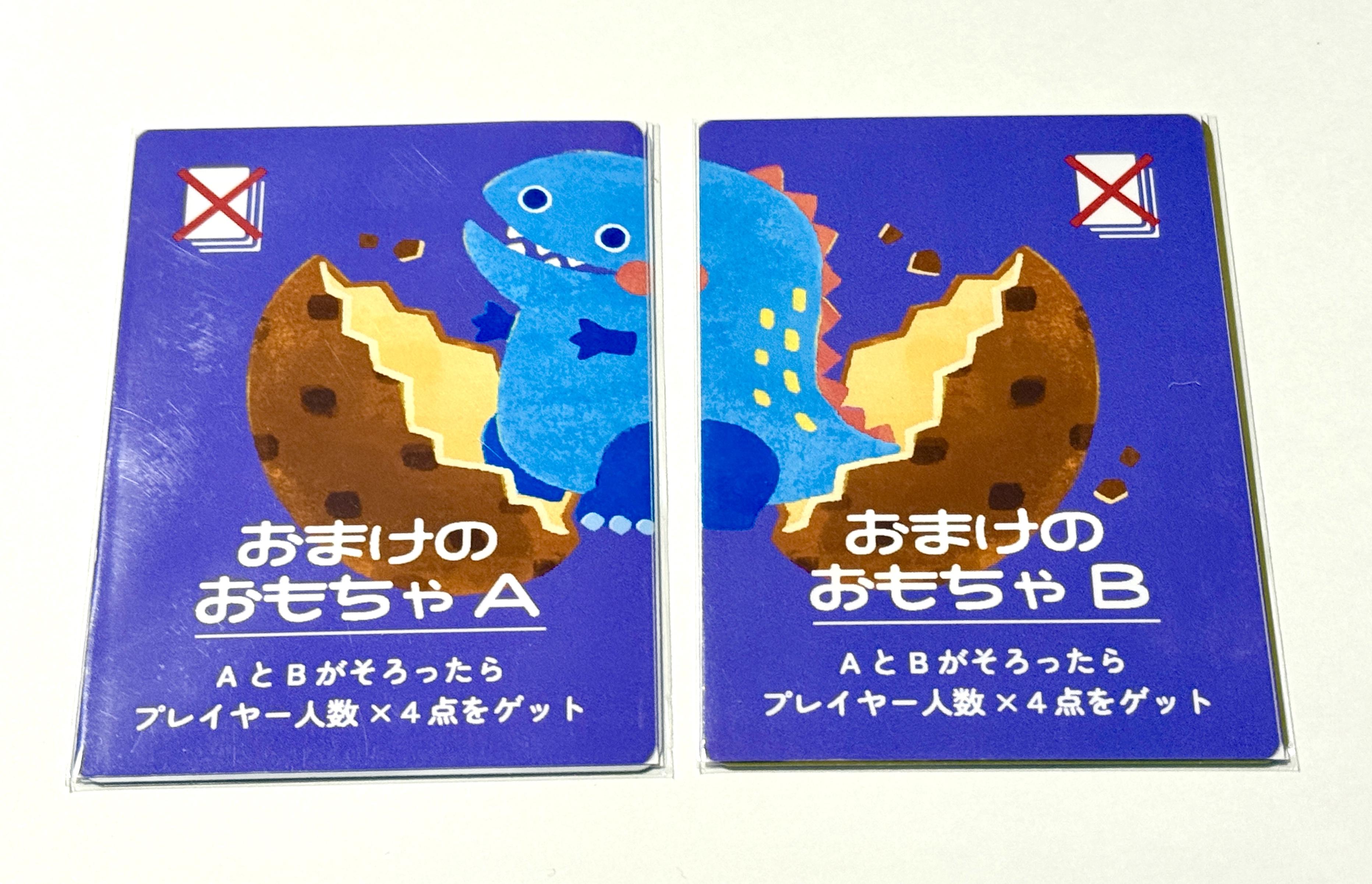 そろうと大量得点！