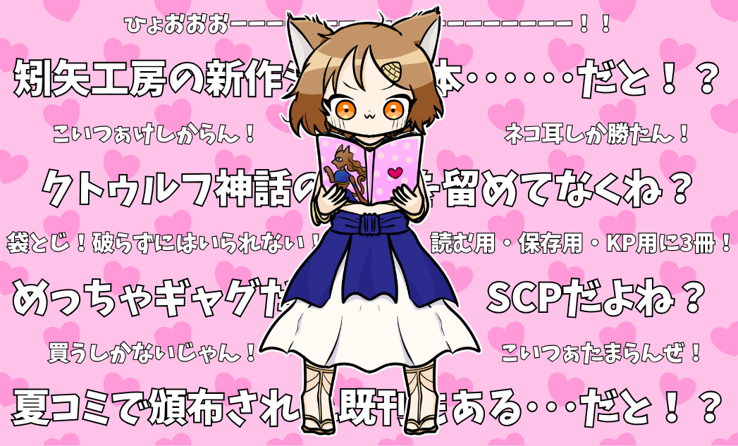 矧矢工房画像