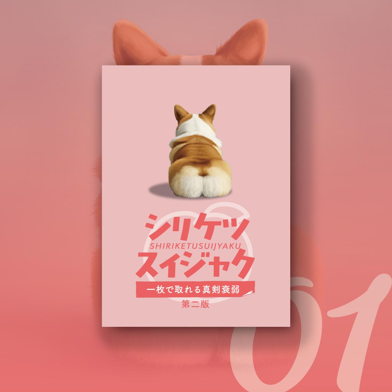 【8作品持ち込み】初出店で函館から