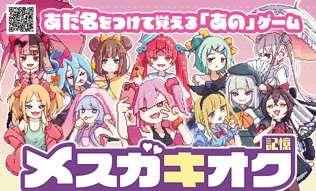ウサギンガわーくす画像