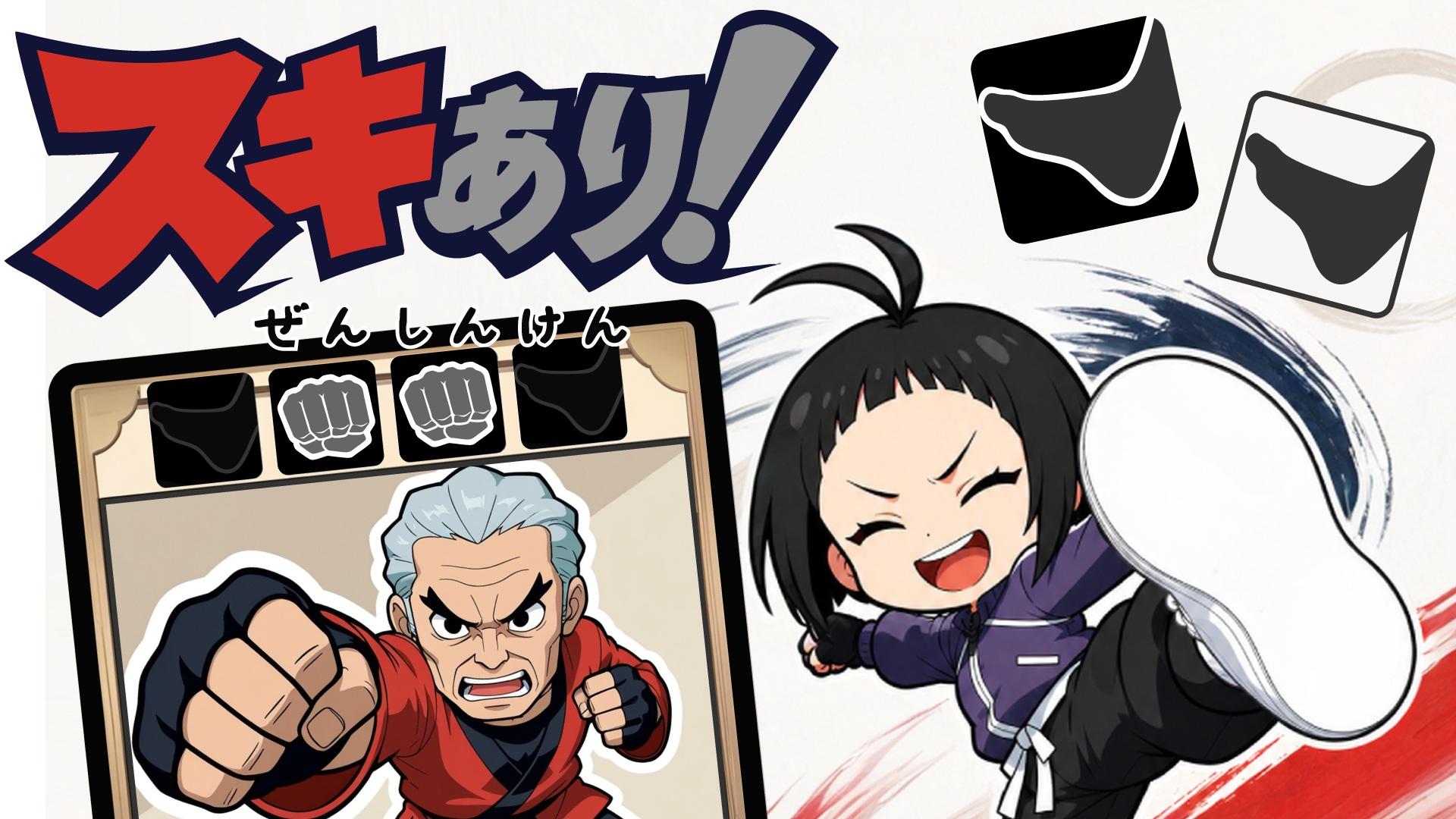 てねずっとGames画像