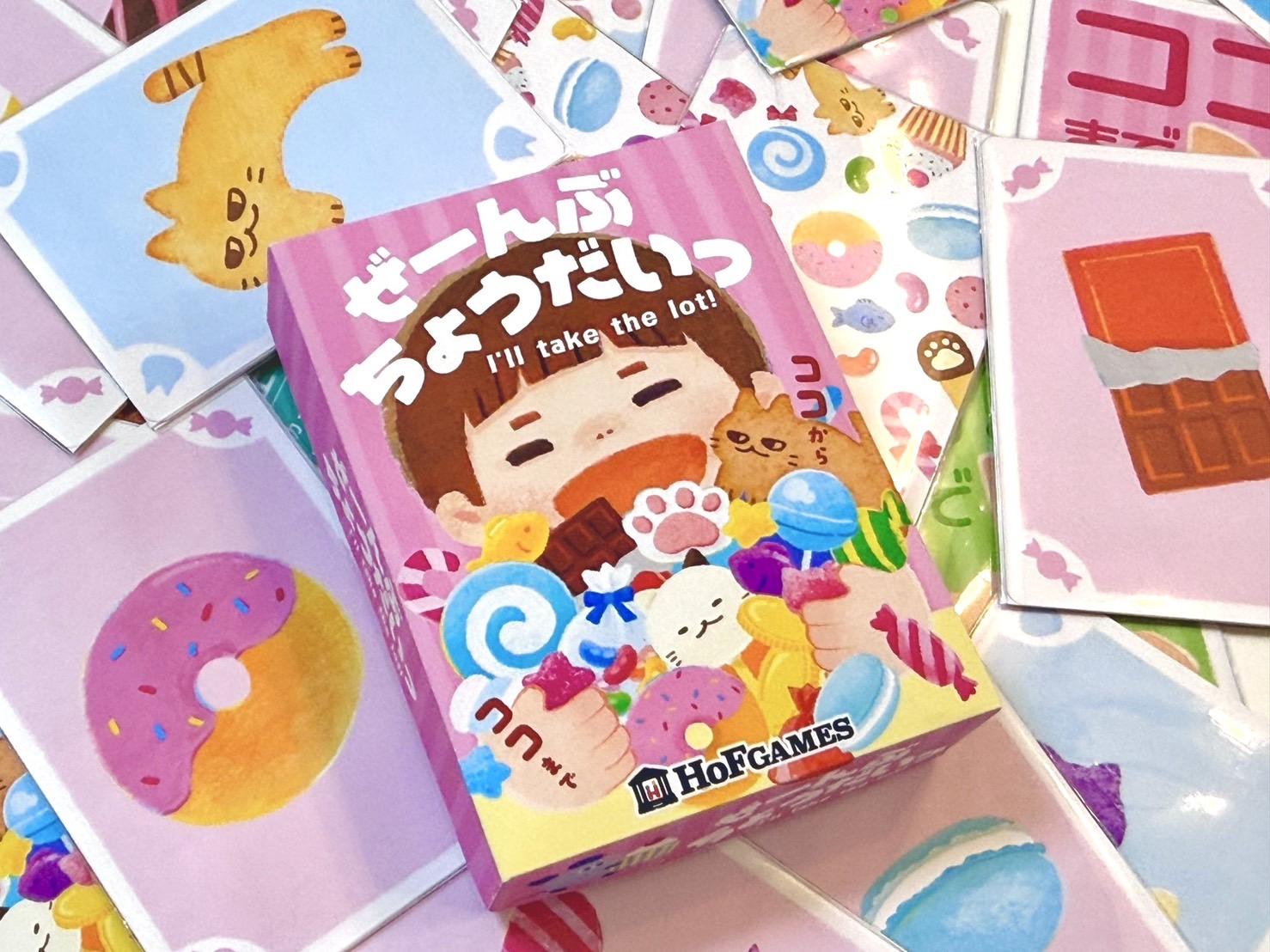 おかしのカードがかわいい！