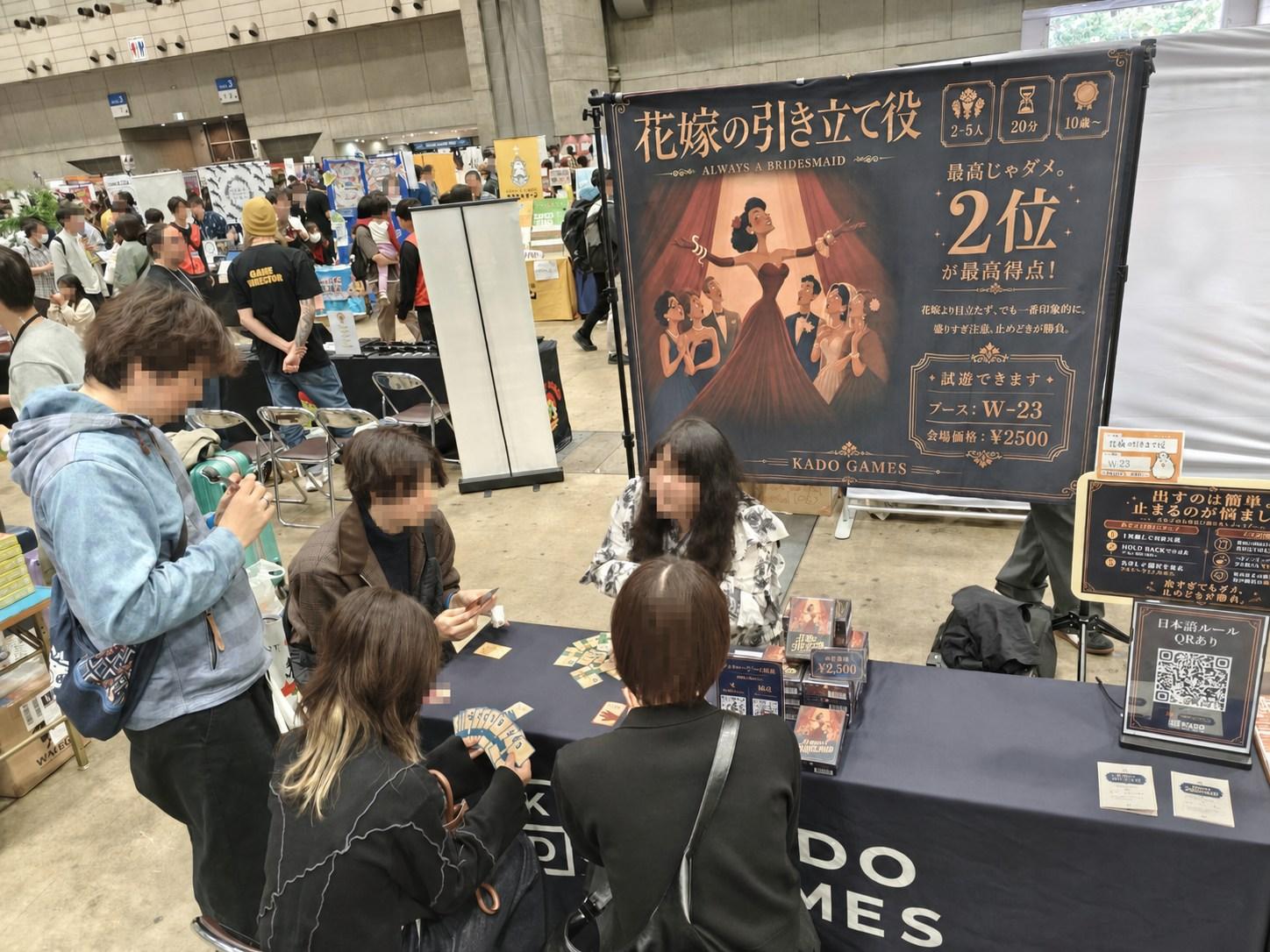 ゲームマーケット2026春の試遊風景