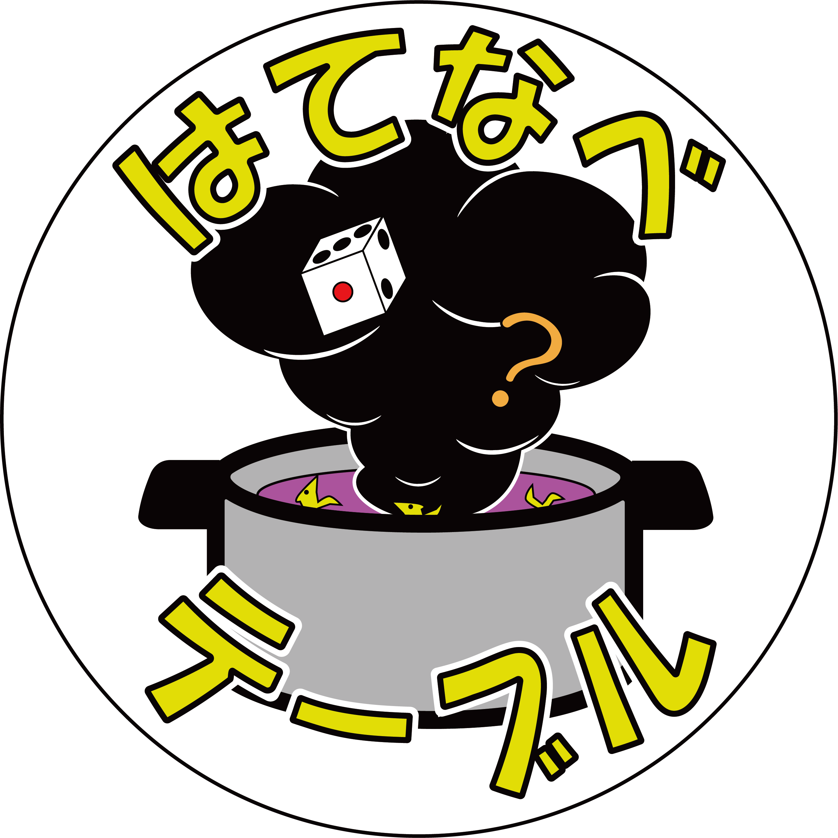 はてなべテーブル画像