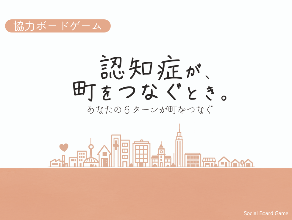 ニンマチプロジェクト画像
