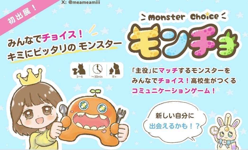 てるたいむまかろん画像
