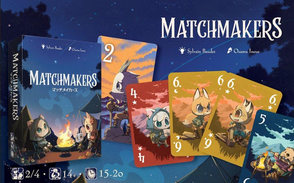 Matchmakers画像