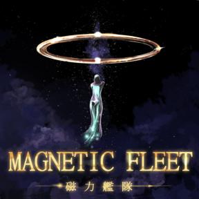 【磁力艦隊】磁石で円盤が浮くボードゲーム｜MAGNETIC FLEET