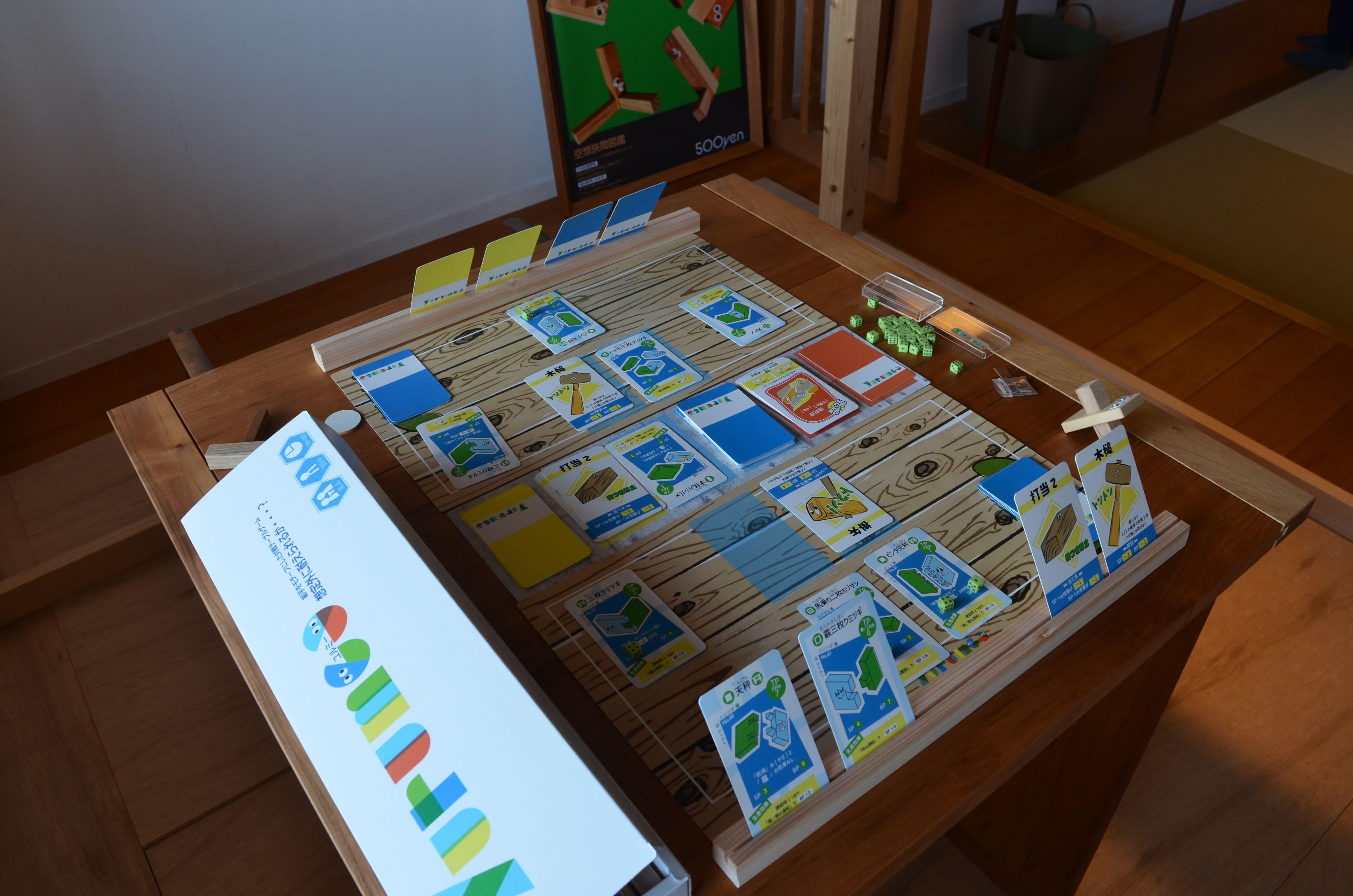 『Yurumee』ってどんなゲーム？