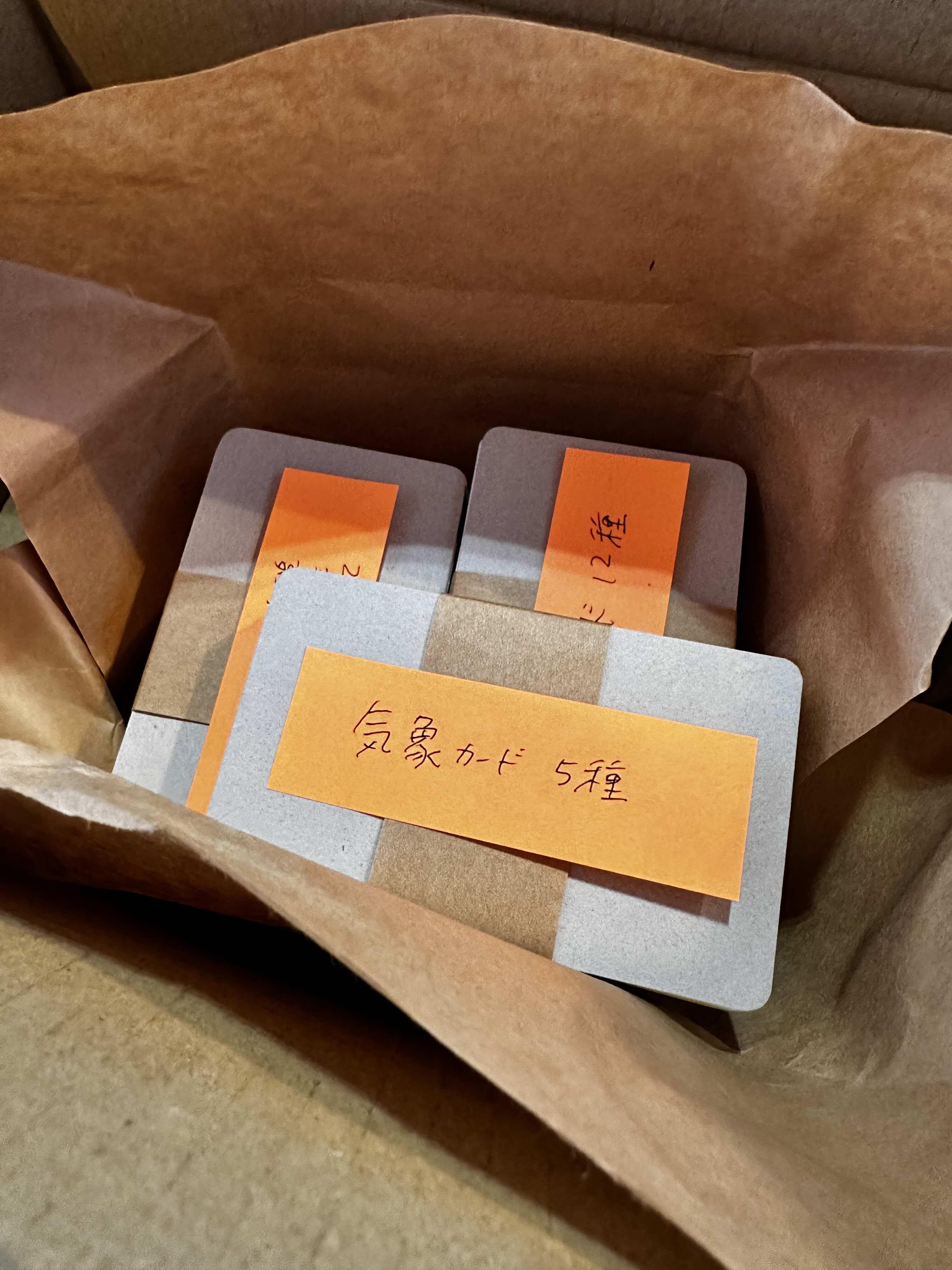 『Yurumee』カード本体が届きました！！　// 両日 P-42