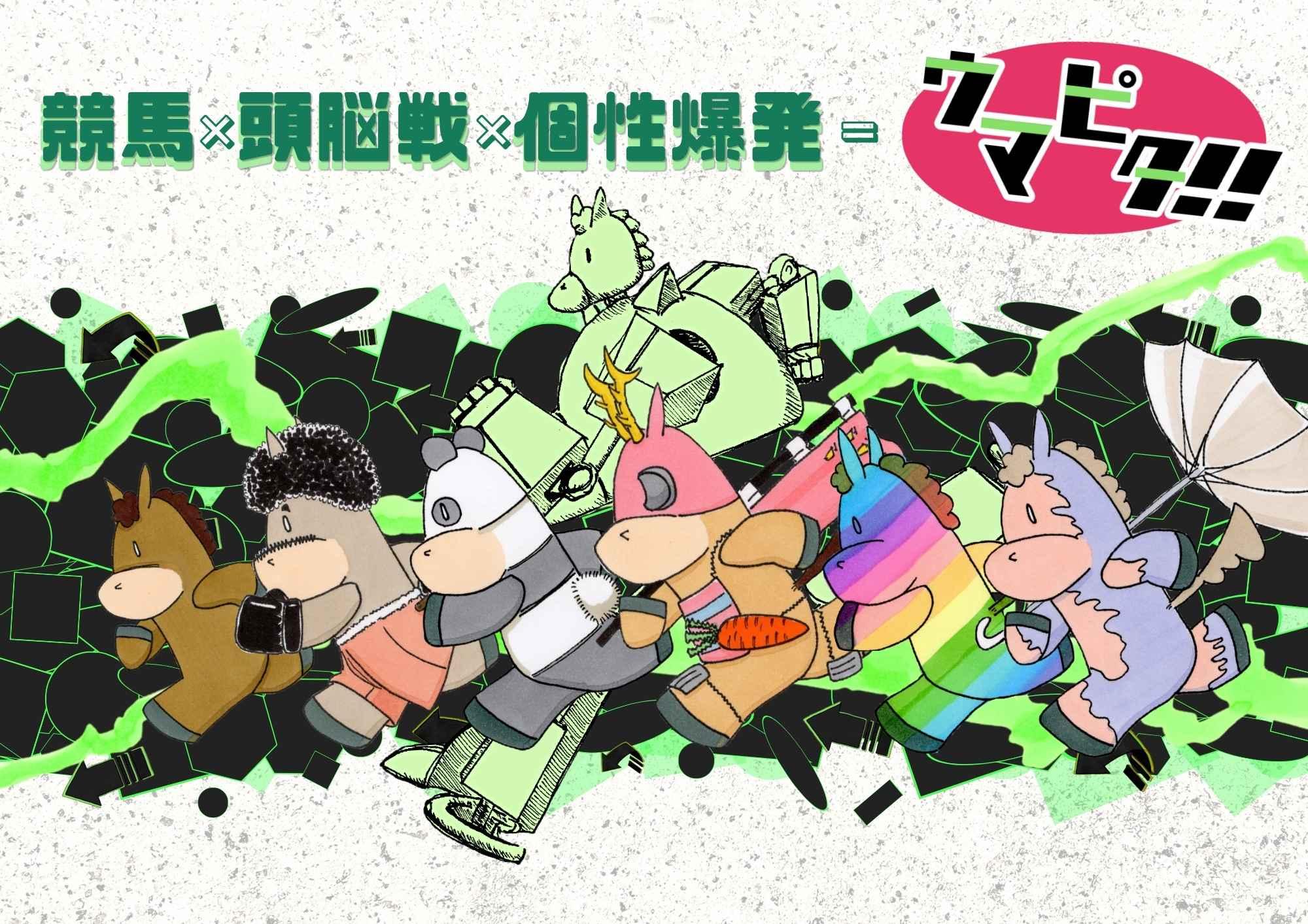 SuNaHori Games (スナホリゲームズ)画像