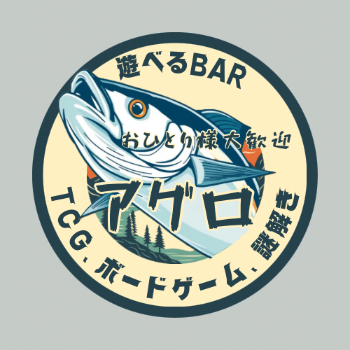 遊べるBARアグロ画像