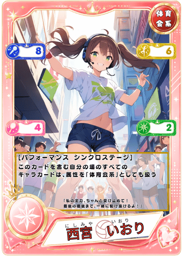 🎁 ゲームマーケット限定パック