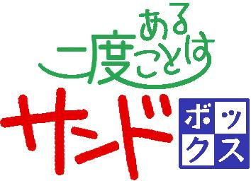 【リョウリノトリデ】説明書公開！数字のない料理バトルトリックテイキング！
